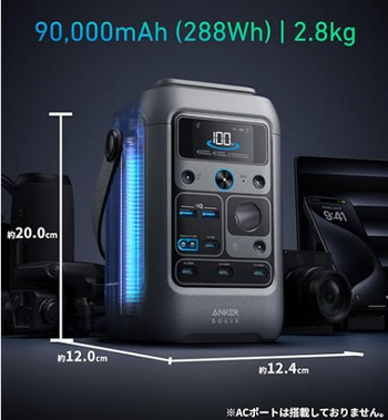 Anker Solix C300 DC Portable Power StationC[W2